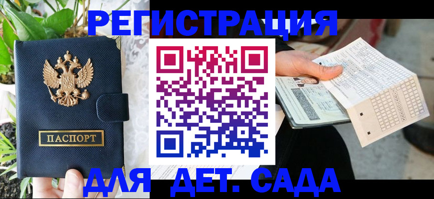 пропишу в квартире в Никольске
